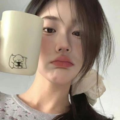 他其实没那么喜欢妳